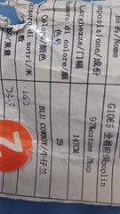 BLU COWBOY- poplin Bumbac BBC1072