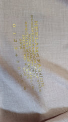 Stofa Imitație de IN "Linen Like" BEJ STO1019
